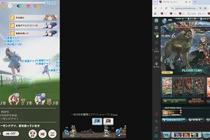 23時10分 ごろ