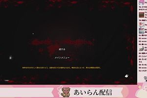 23時40分 ごろ