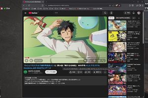 23時40分 ごろ