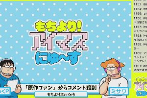 23時40分 ごろ