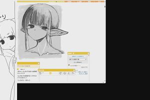 23時45分 ごろ