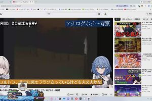 23時50分 ごろ