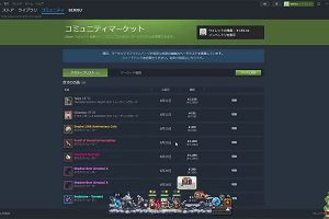 23時55分 ごろ