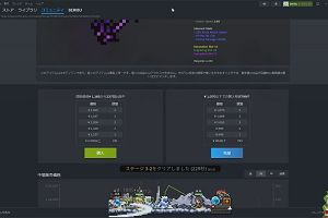 01時35分 ごろ