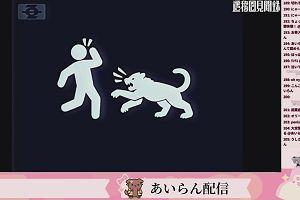01時40分 ごろ
