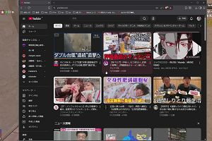 04時20分 ごろ