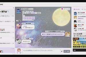 07時05分 ごろ