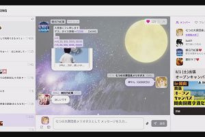 07時10分 ごろ