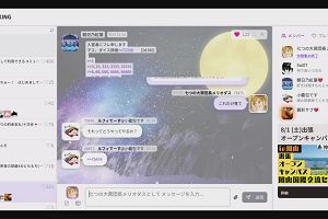07時15分 ごろ
