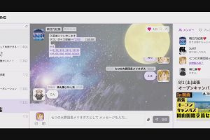 07時25分 ごろ