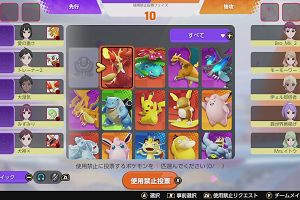 12時20分 ごろ