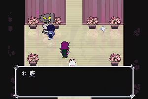 12時40分 ごろ