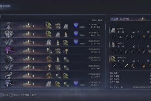 12時50分 ごろ