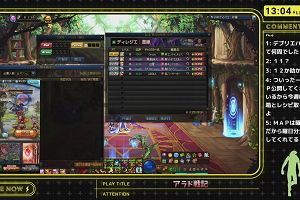 13時00分 ごろ
