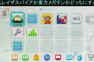 13時15分 ごろ