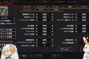 13時25分 ごろ