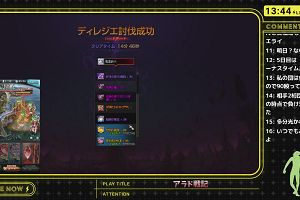 13時40分 ごろ