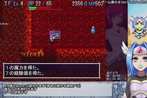 14時05分 ごろ