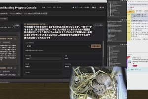 14時15分 ごろ