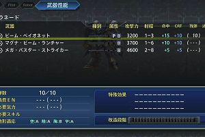 14時15分 ごろ