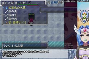 14時15分 ごろ