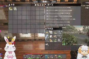 14時20分 ごろ