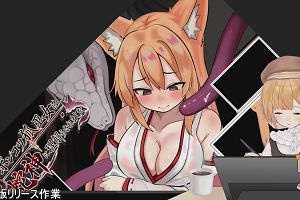 14時20分 ごろ