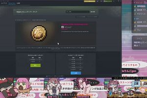 14時25分 ごろ