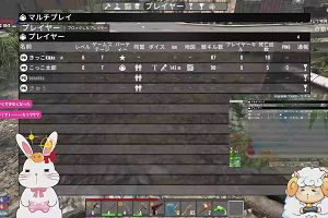 14時30分 ごろ