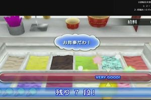 14時30分 ごろ