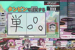 14時30分 ごろ