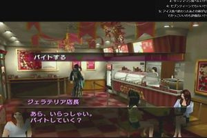 14時35分 ごろ