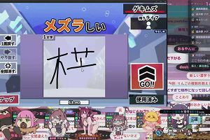 14時35分 ごろ