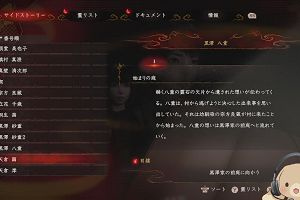 14時45分 ごろ