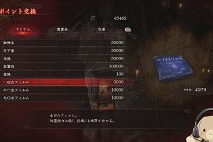 15時15分 ごろ