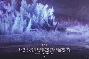 15時25分 ごろ