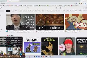 15時30分 ごろ