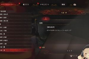 15時30分 ごろ