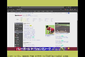15時40分 ごろ