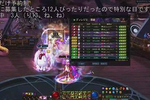 15時40分 ごろ