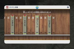 15時40分 ごろ