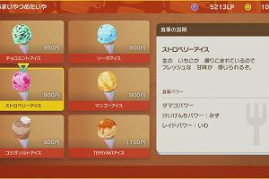 16時05分 ごろ
