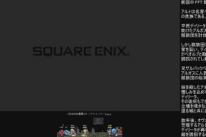 16時15分 ごろ