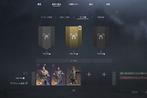 16時25分 ごろ