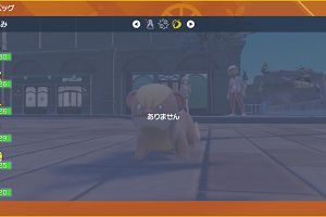 16時30分 ごろ