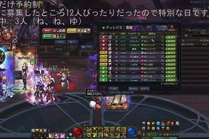 16時40分 ごろ