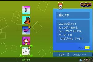 16時45分 ごろ