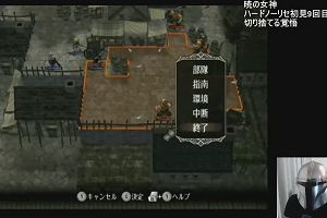 16時45分 ごろ