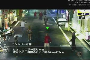 16時50分 ごろ