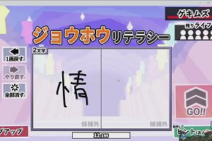 17時10分 ごろ